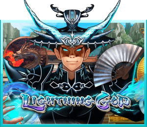 LightningGod
